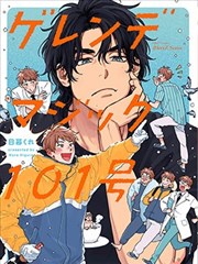 漫画改编作品山雀手记的片单卡片